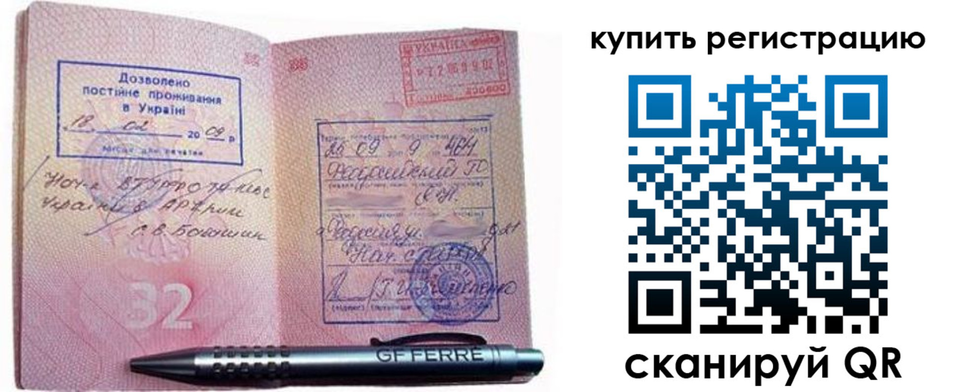 форма 3 в Рузе