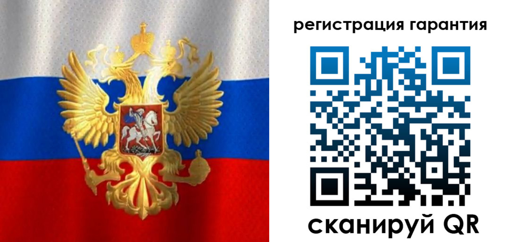 прописка штамп в Рузе
